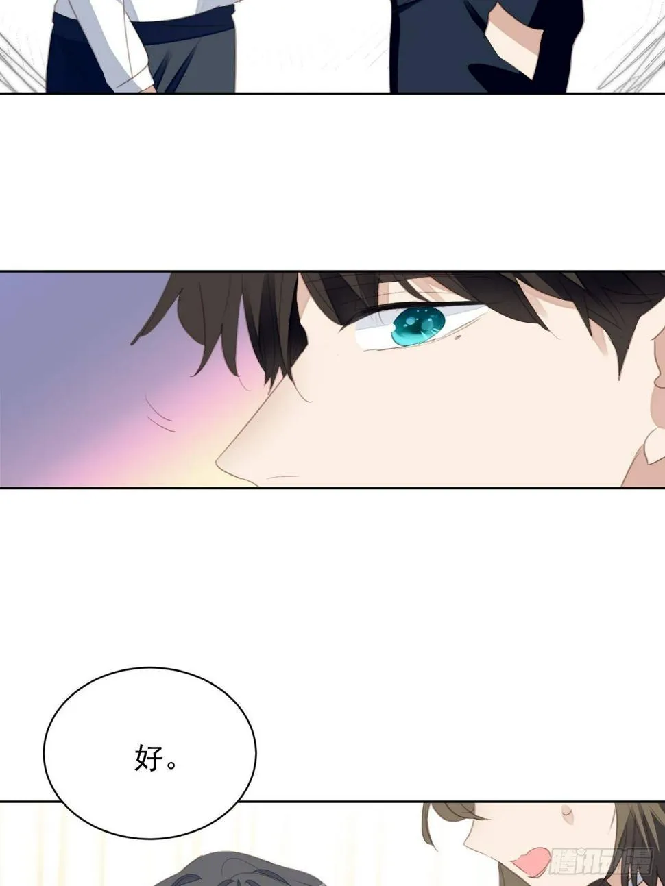 第64话 挣扎 第11页