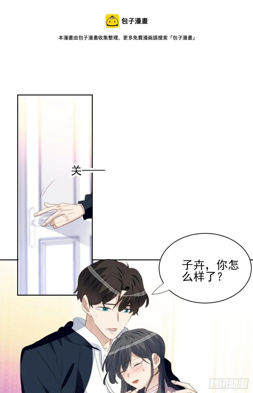 第64话 挣扎 第13页