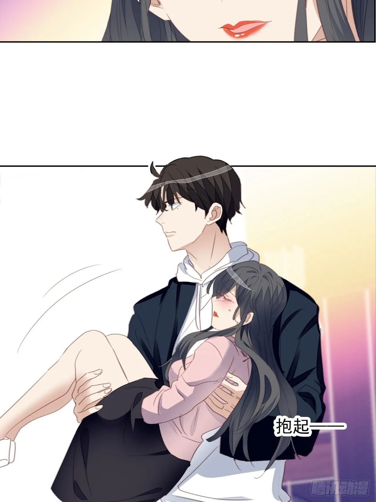 第64话 挣扎 第15页
