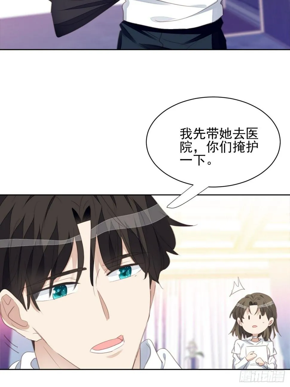第64话 挣扎 第16页