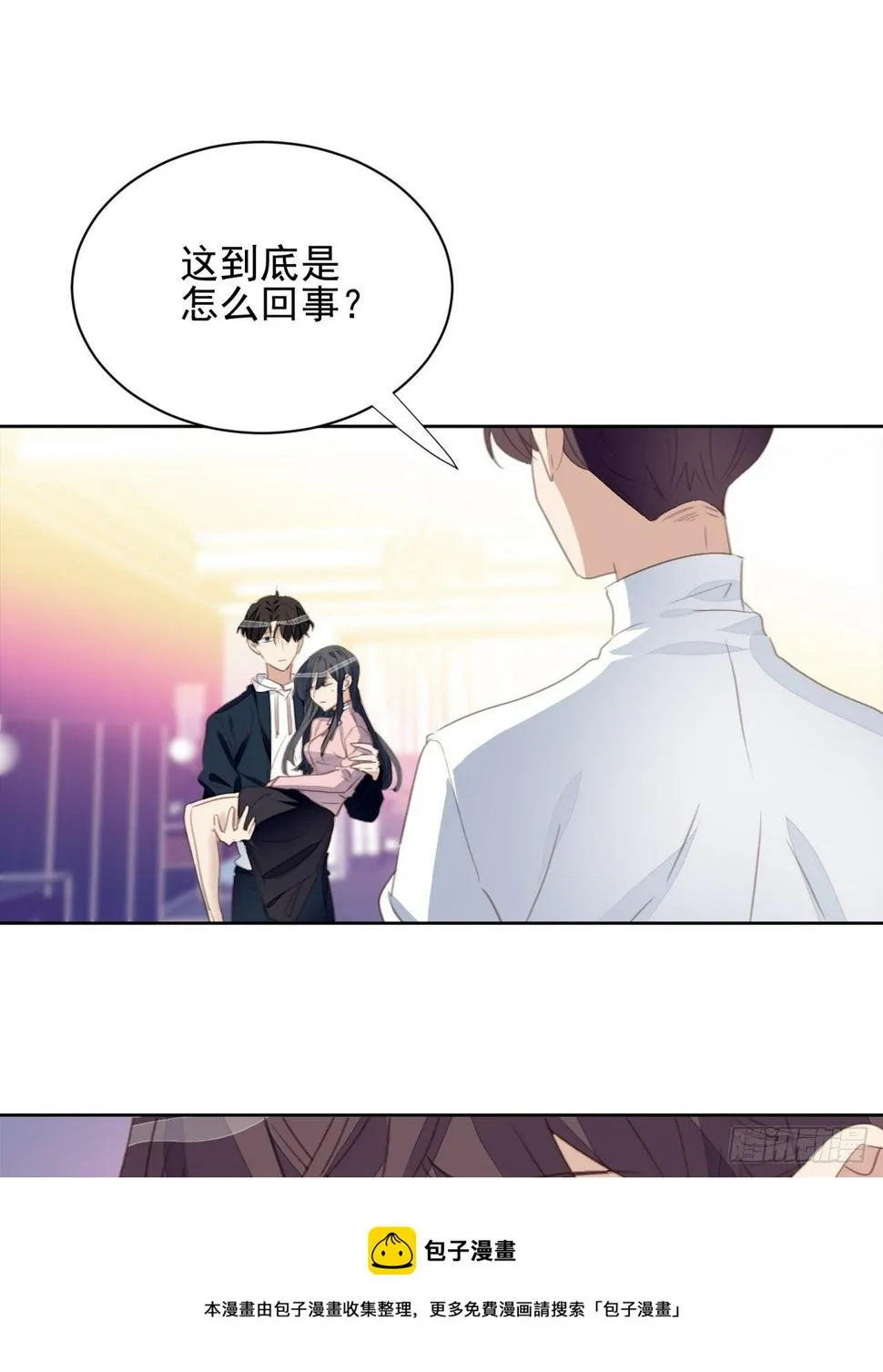 第64话 挣扎 第17页