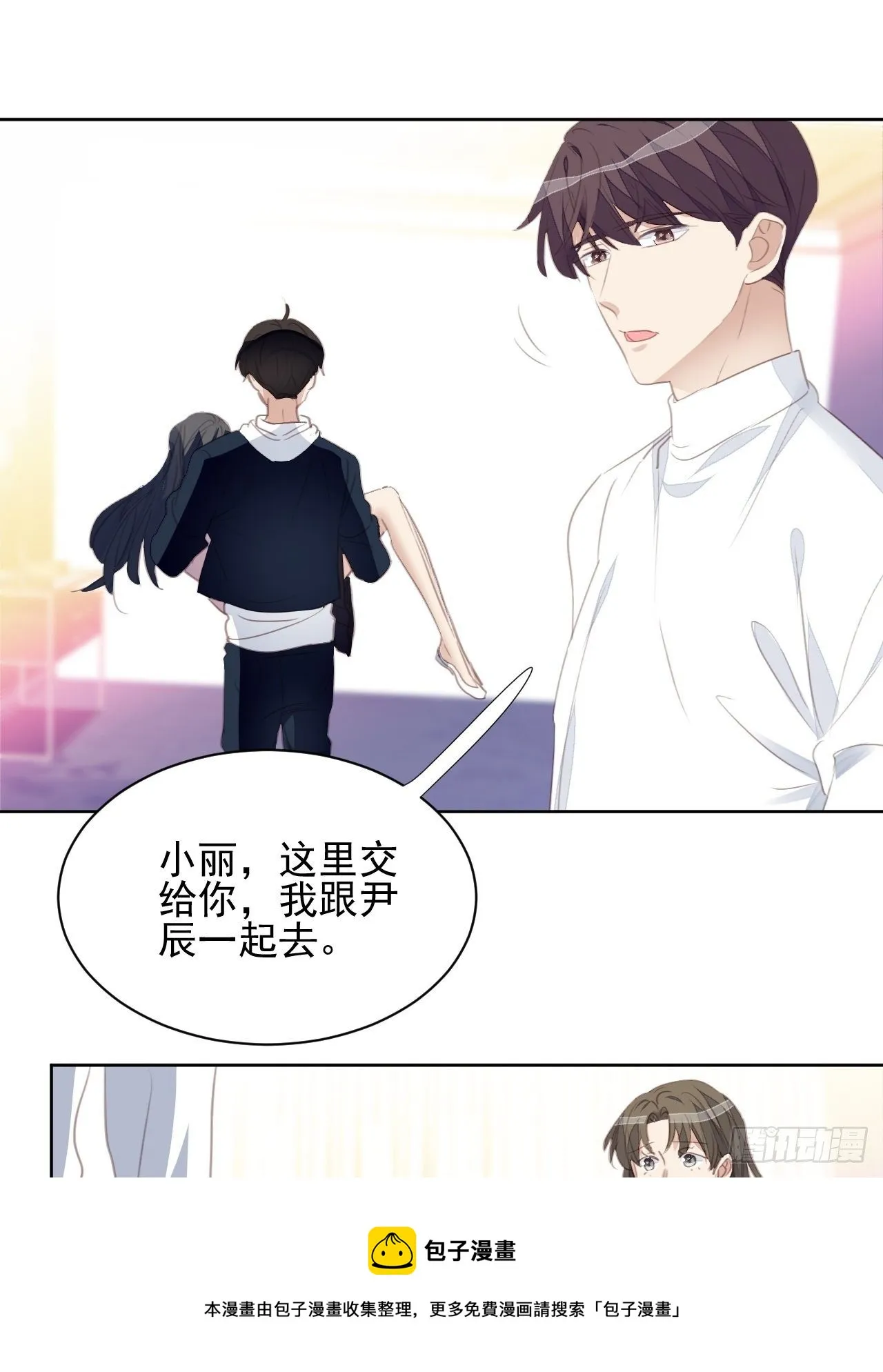 第64话 挣扎 第21页
