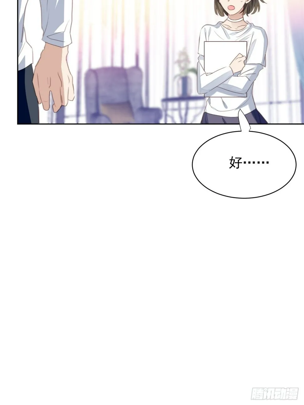 第64话 挣扎 第22页
