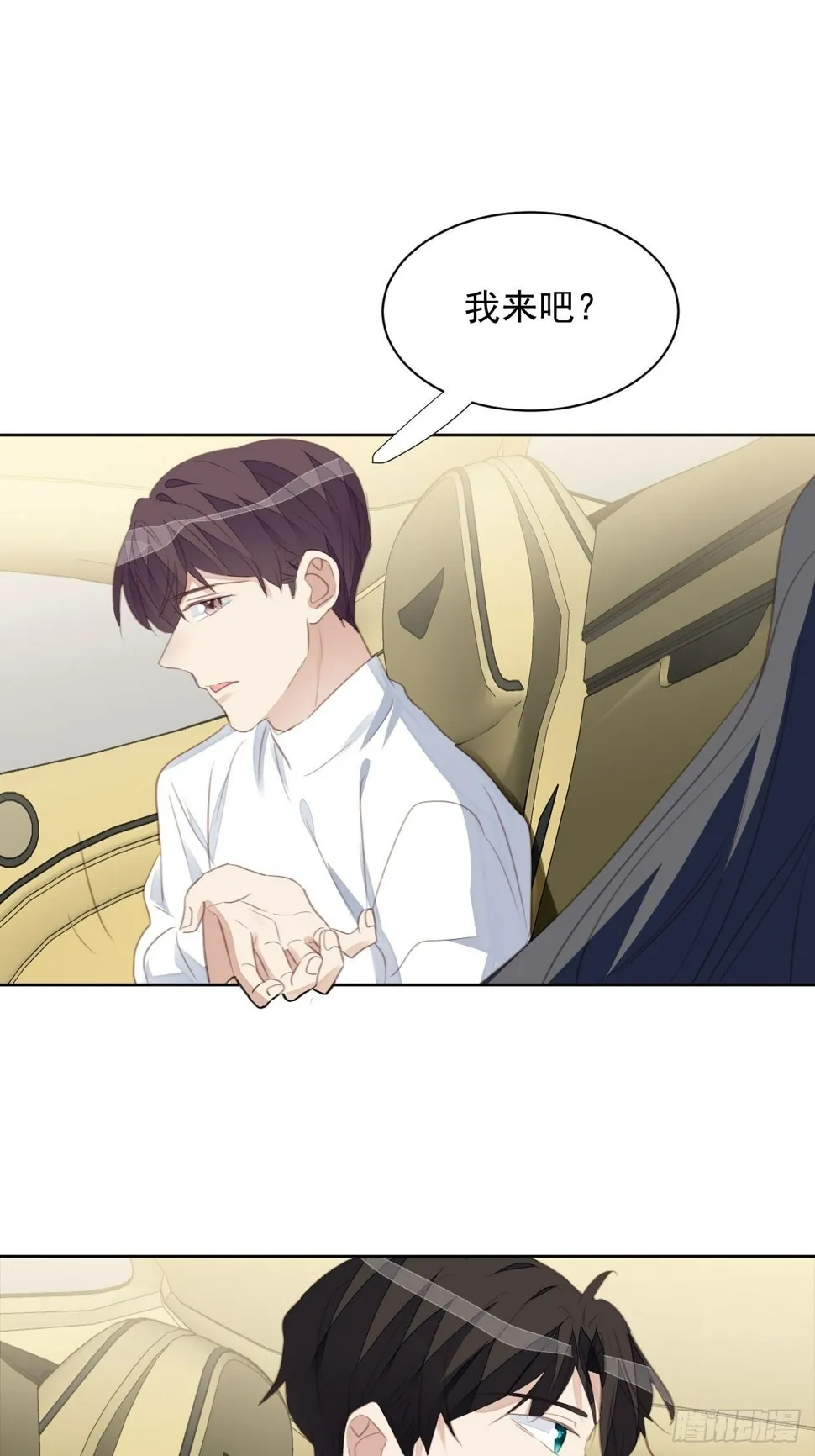 第64话 挣扎 第24页