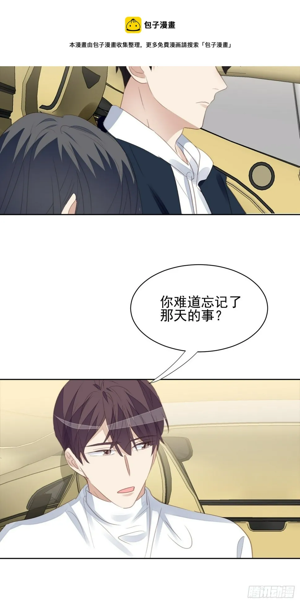 第64话 挣扎 第25页