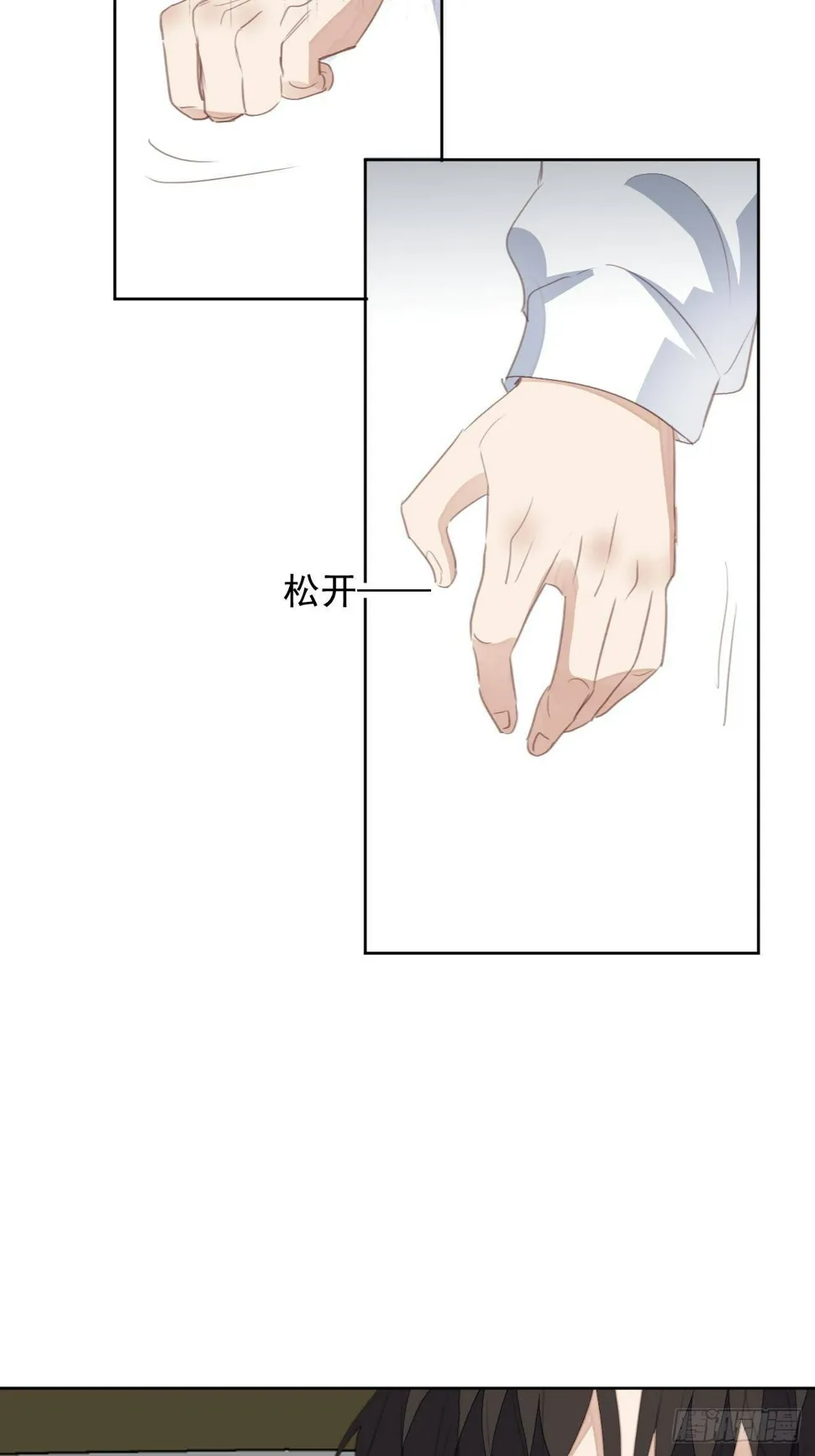 第64话 挣扎 第27页