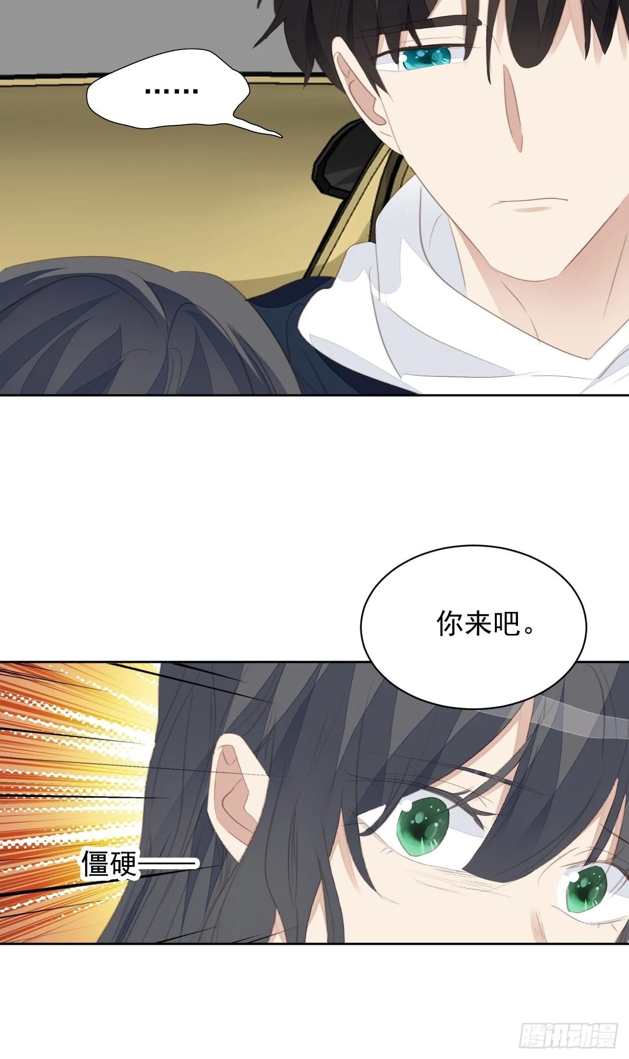 第64话 挣扎 第28页