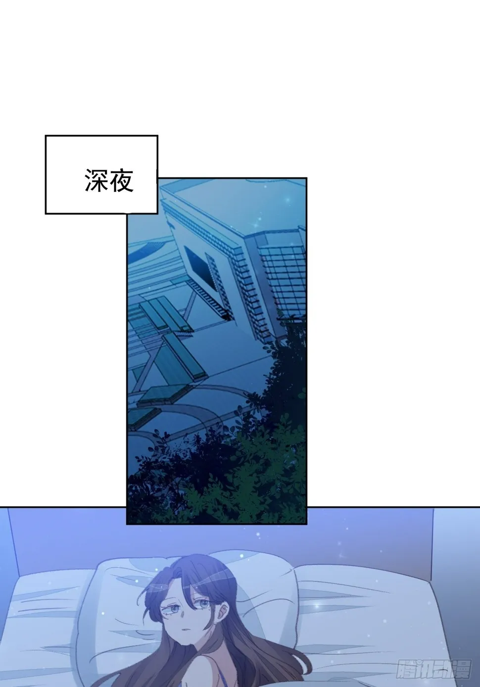 第83话 动手动脚 第9页