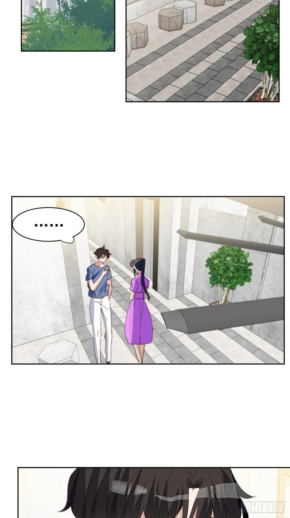 第83话 动手动脚 第18页