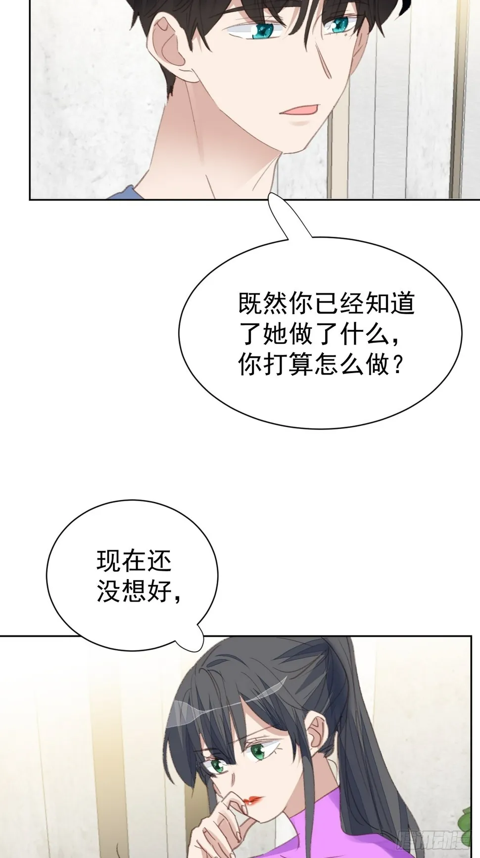 第83话 动手动脚 第19页
