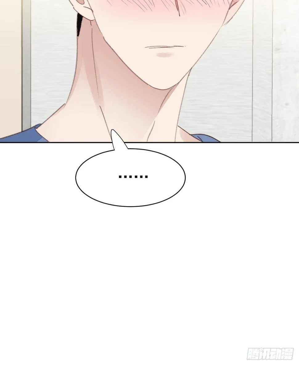 第83话 动手动脚 第26页