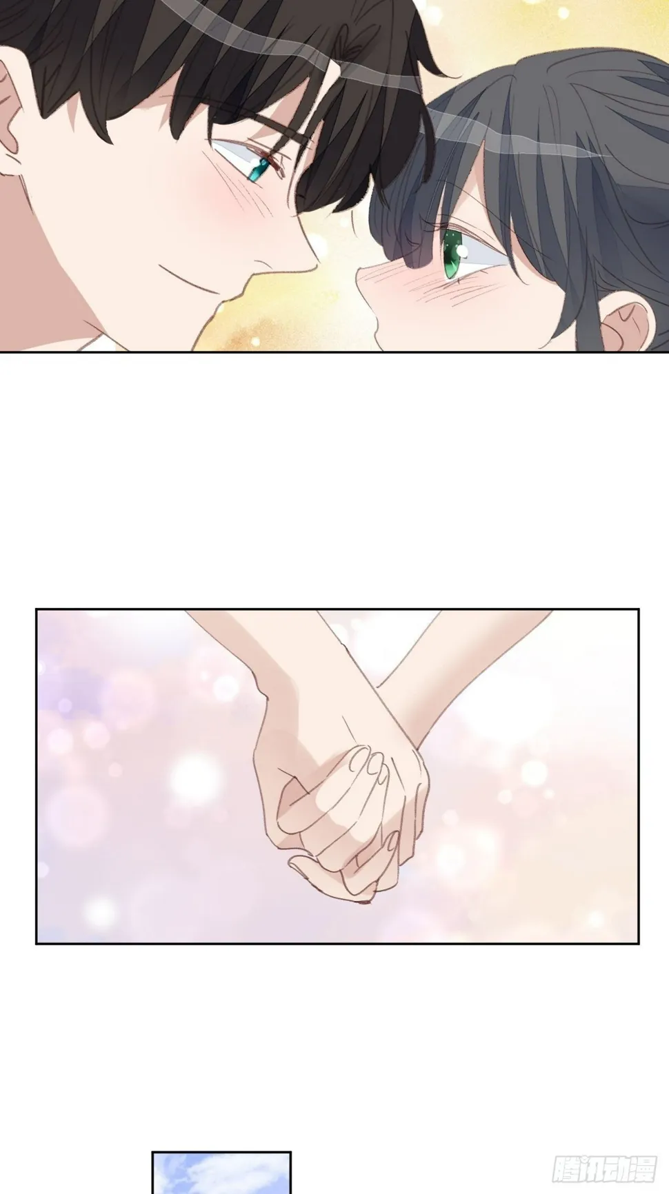 第84话 反击 第3页