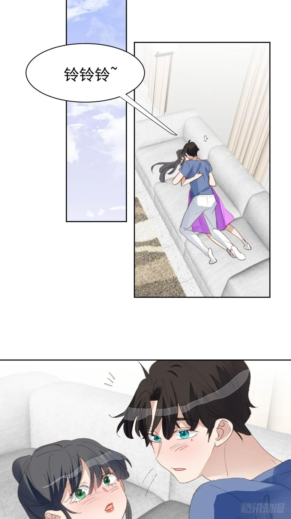 第84话 反击 第4页