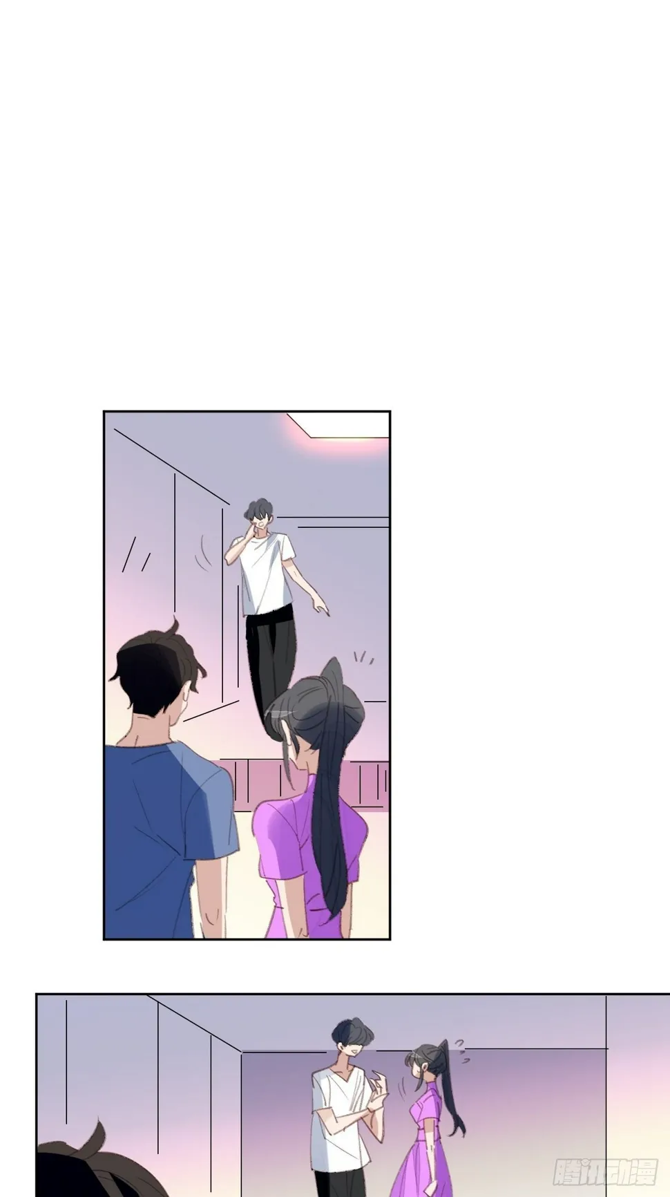 第84话 反击 第6页