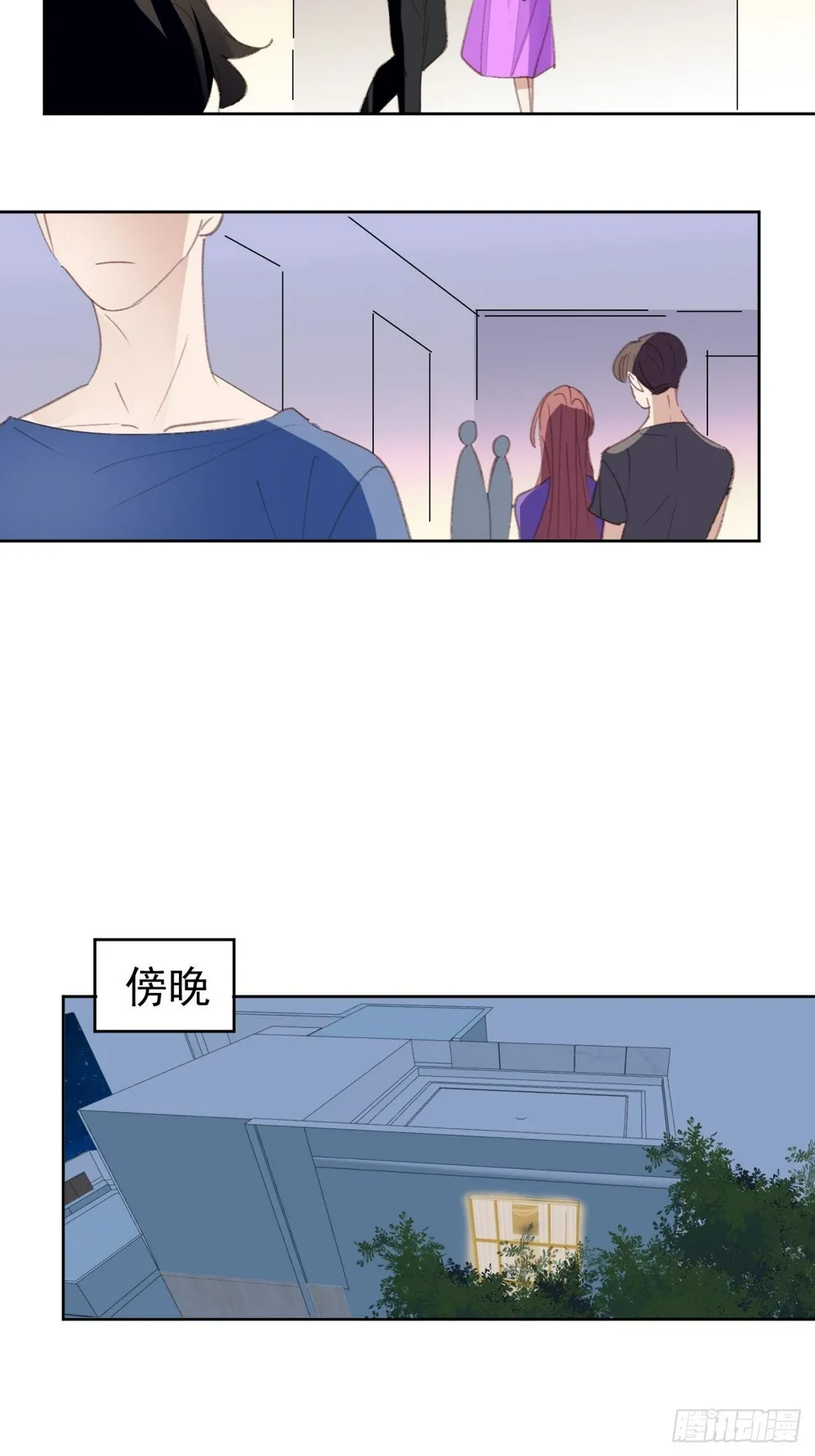 第84话 反击 第7页