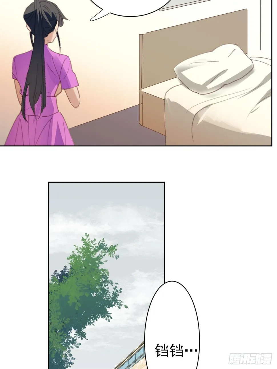 第84话 反击 第17页