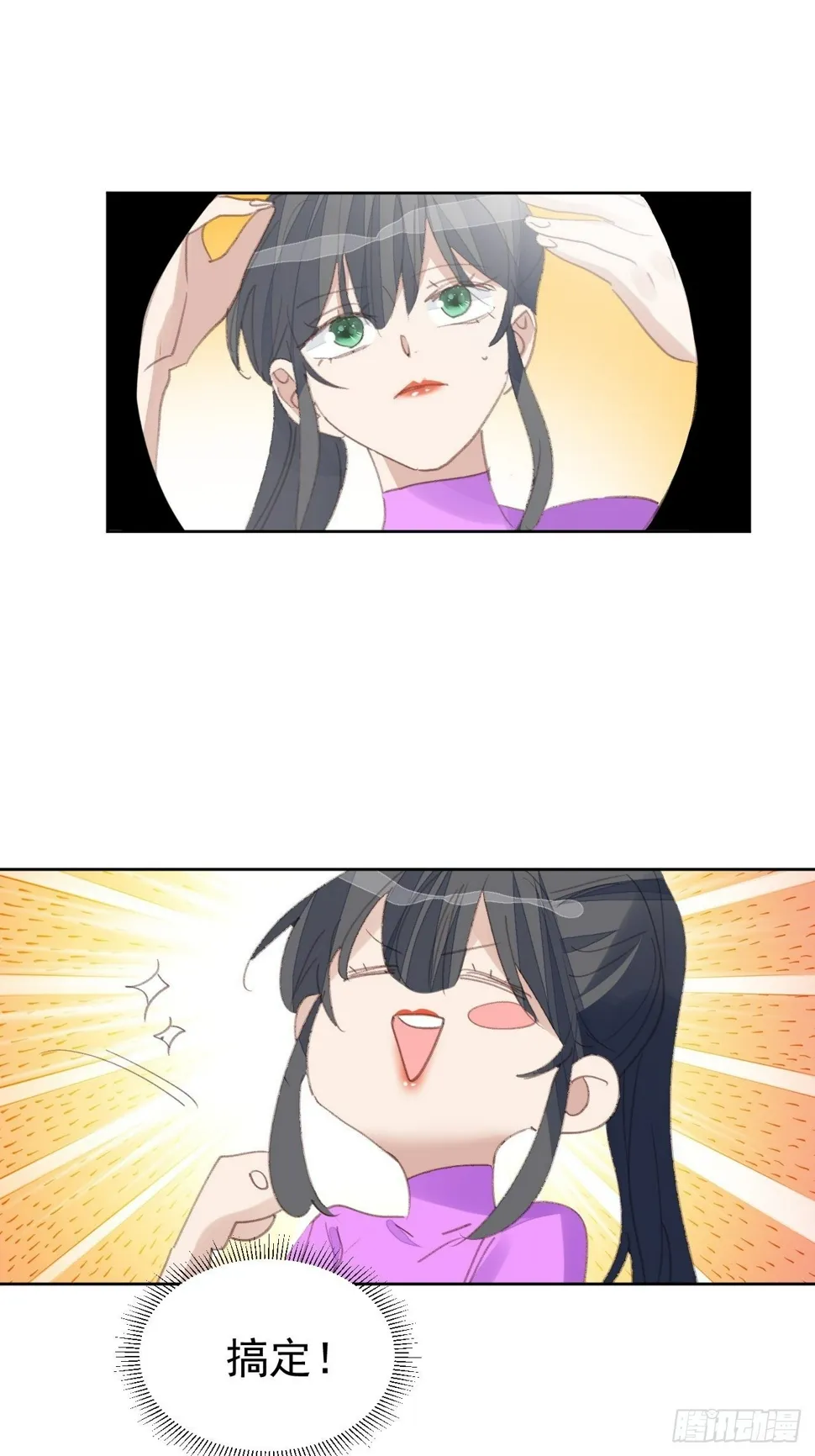 第84话 反击 第19页