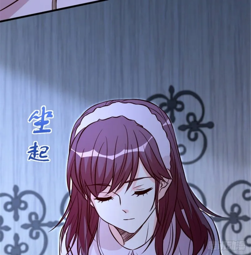 第200话（完结） 第8页