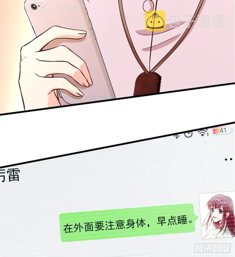 第200话（完结） 第21页