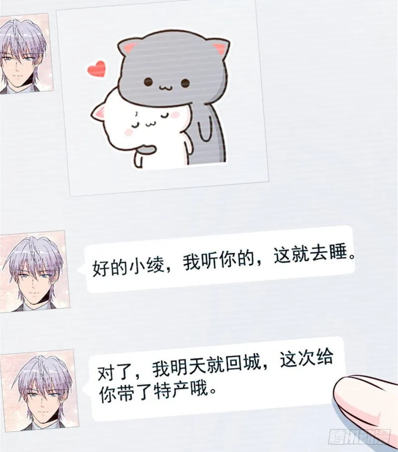 第200话（完结） 第22页