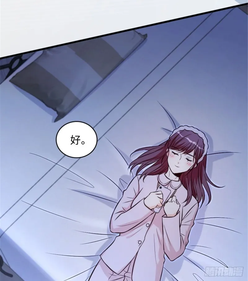 第200话（完结） 第23页