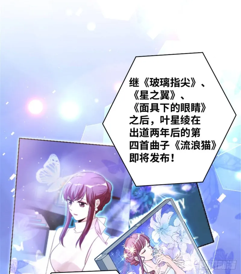 第200话（完结） 第25页