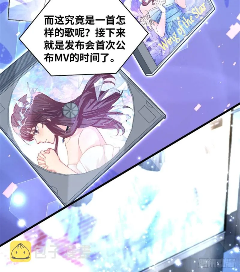 第200话（完结） 第26页