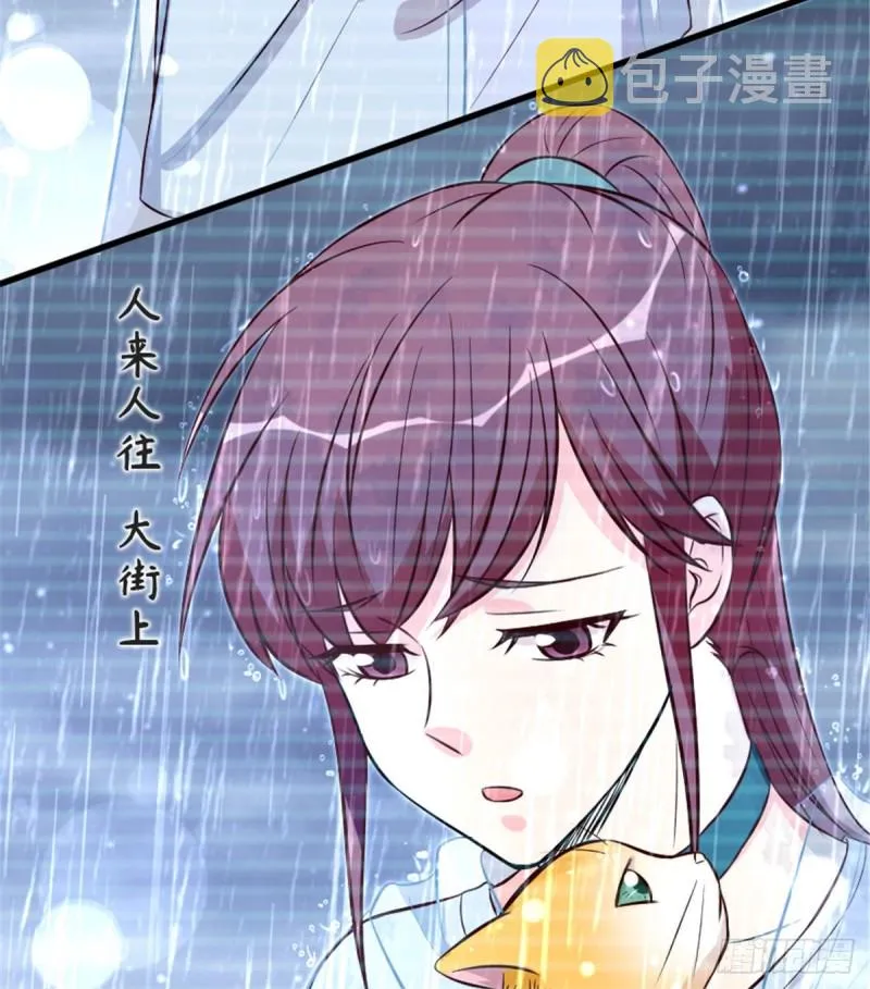 第200话（完结） 第31页