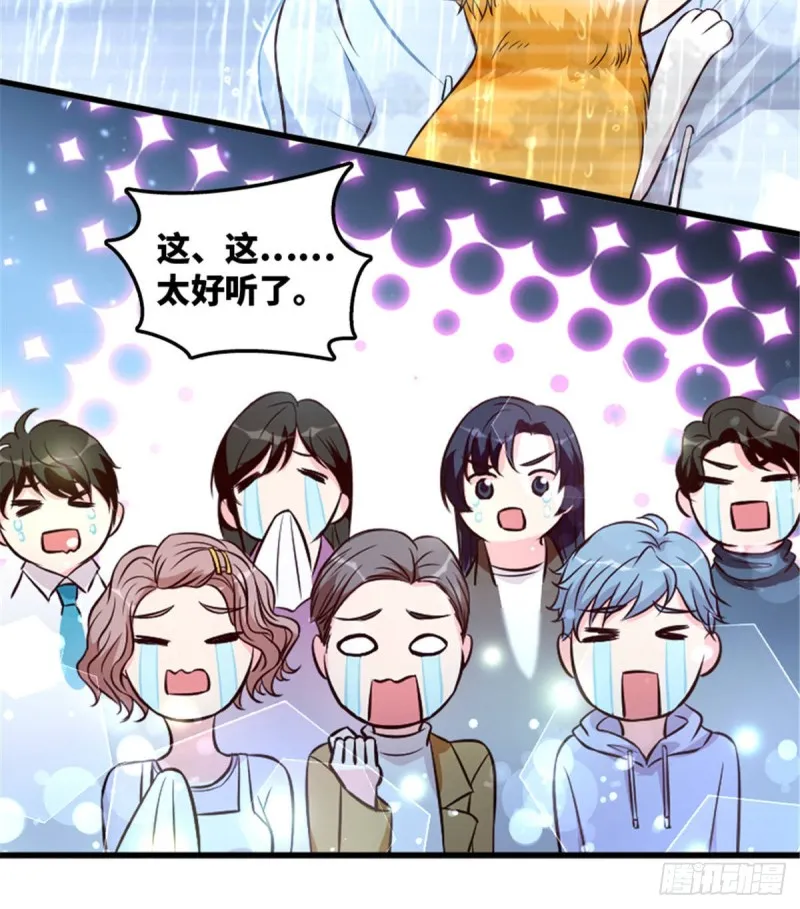 第200话（完结） 第32页