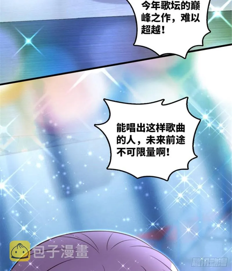 第200话（完结） 第35页