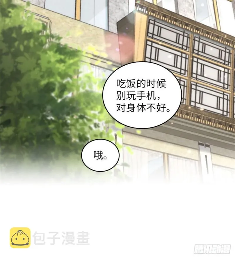第200话（完结） 第40页