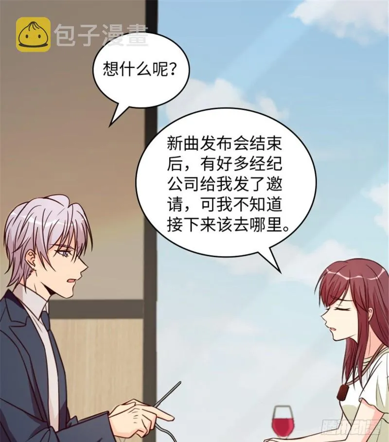 第200话（完结） 第41页