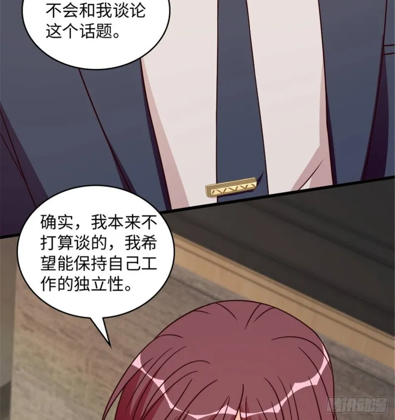 第200话（完结） 第44页