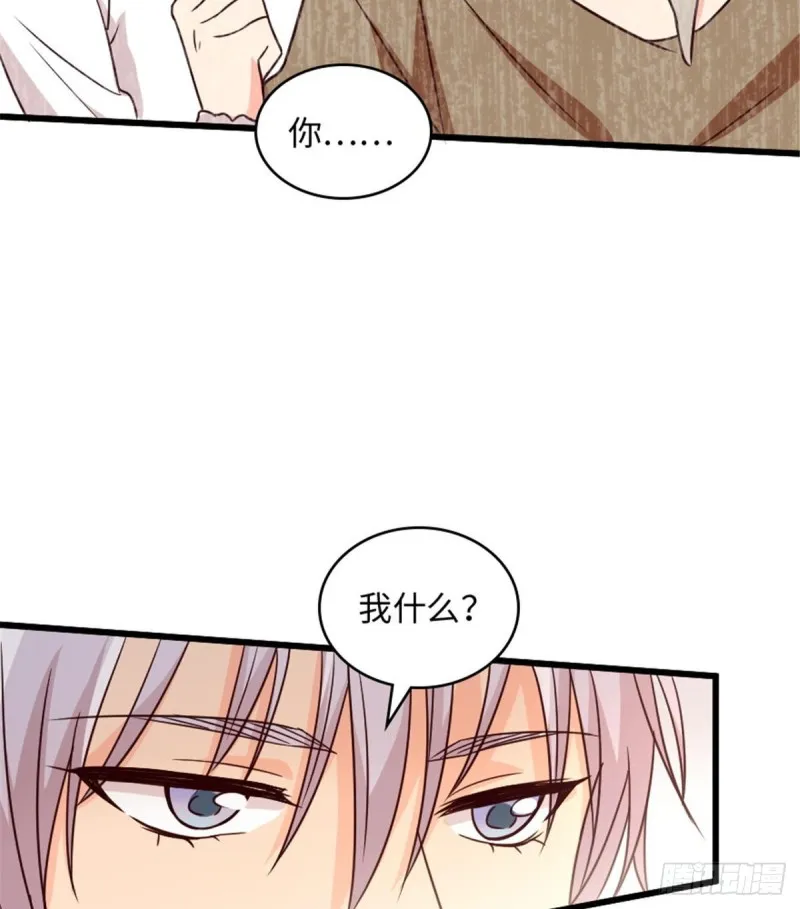 第200话（完结） 第47页