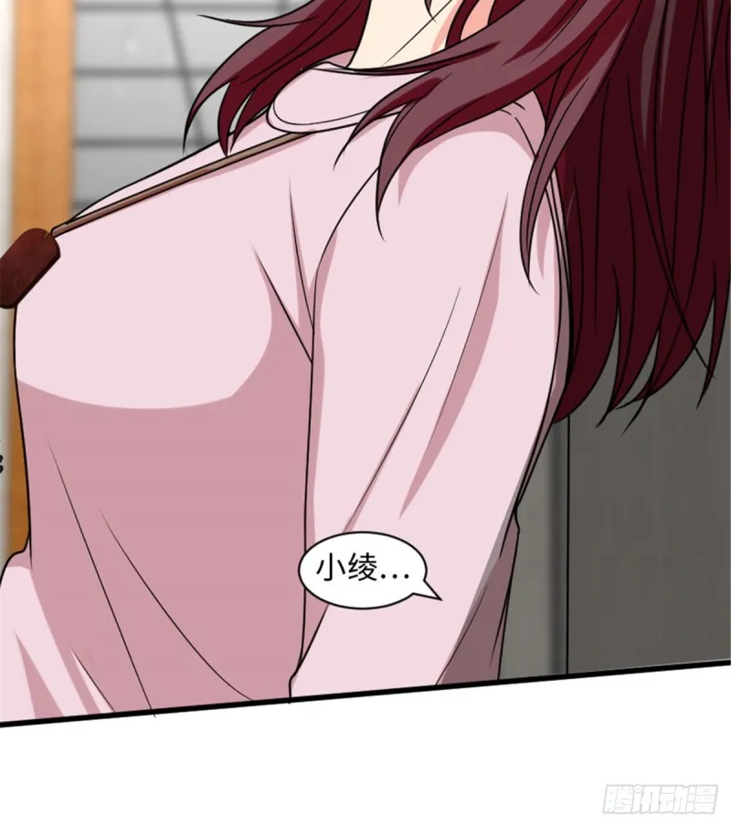 第199话 第30页