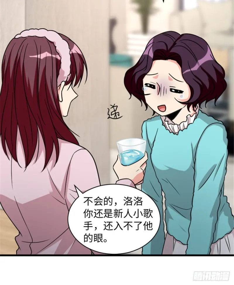 第199话 第37页