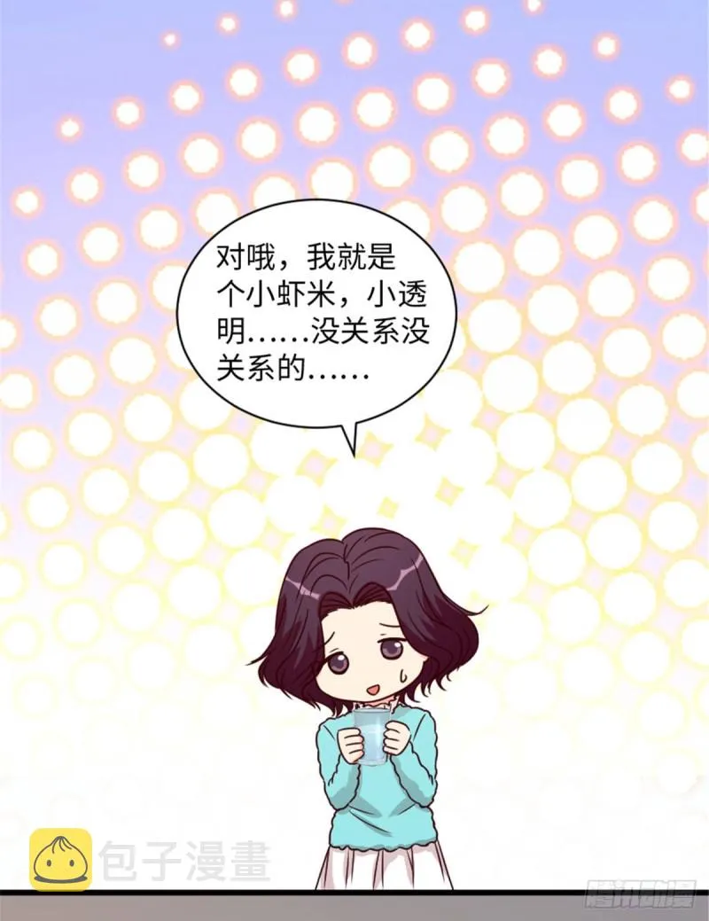第199话 第39页