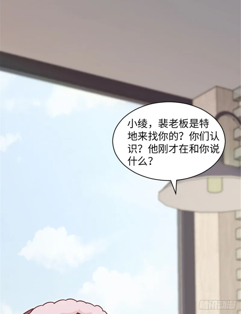 第199话 第40页