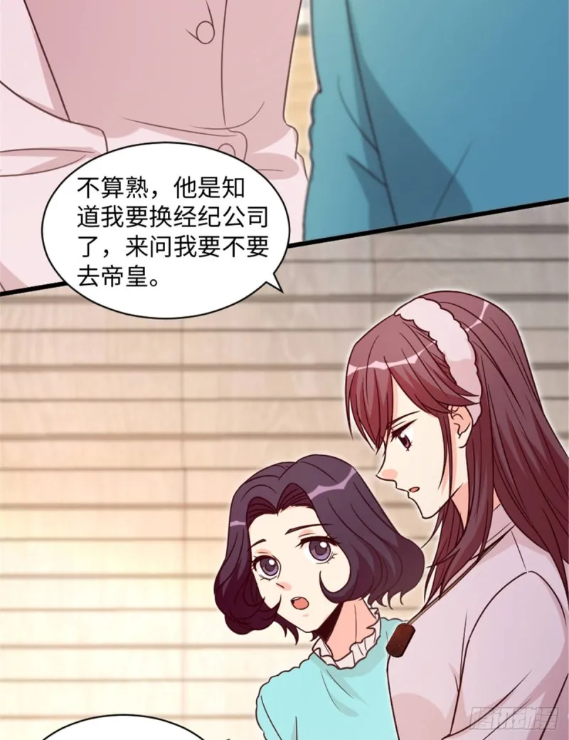 第199话 第42页