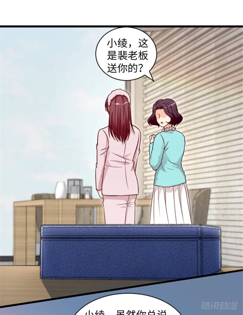 第199话 第45页