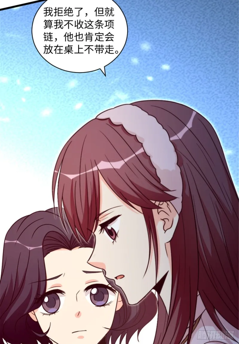 第199话 第48页