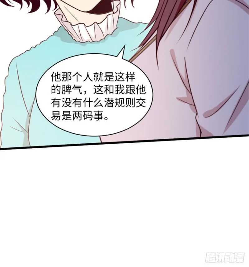 第199话 第49页