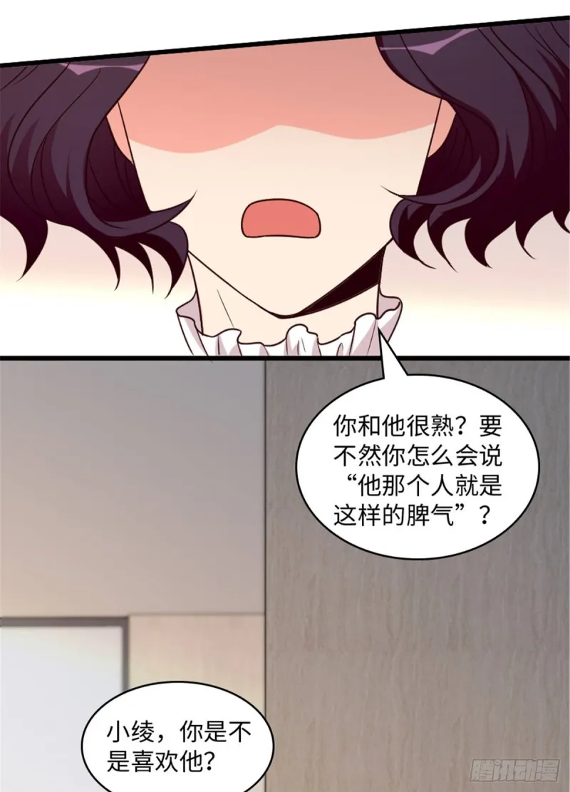 第199话 第50页