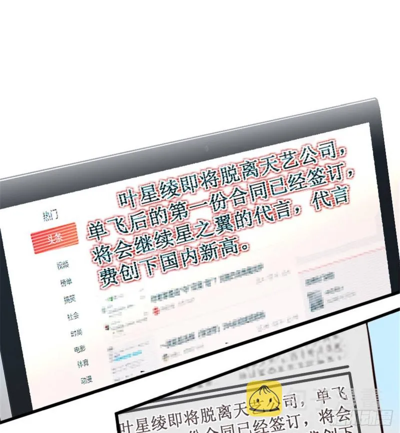 第197话 第2页