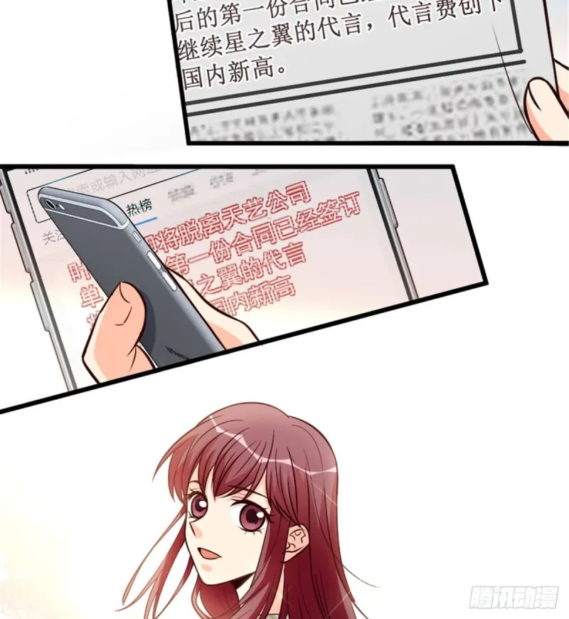 第197话 第3页