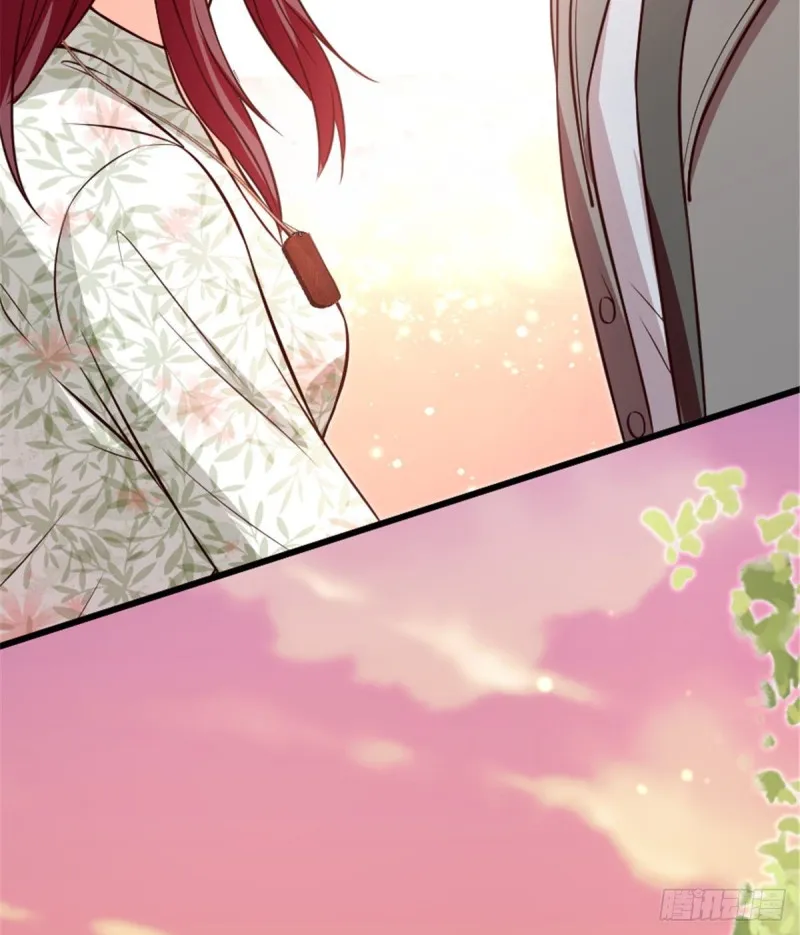 第197话 第7页