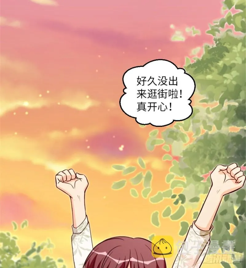 第197话 第8页