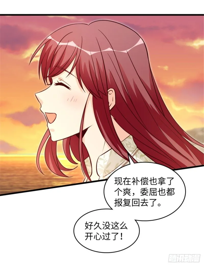 第197话 第10页