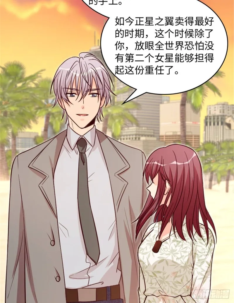 第197话 第12页