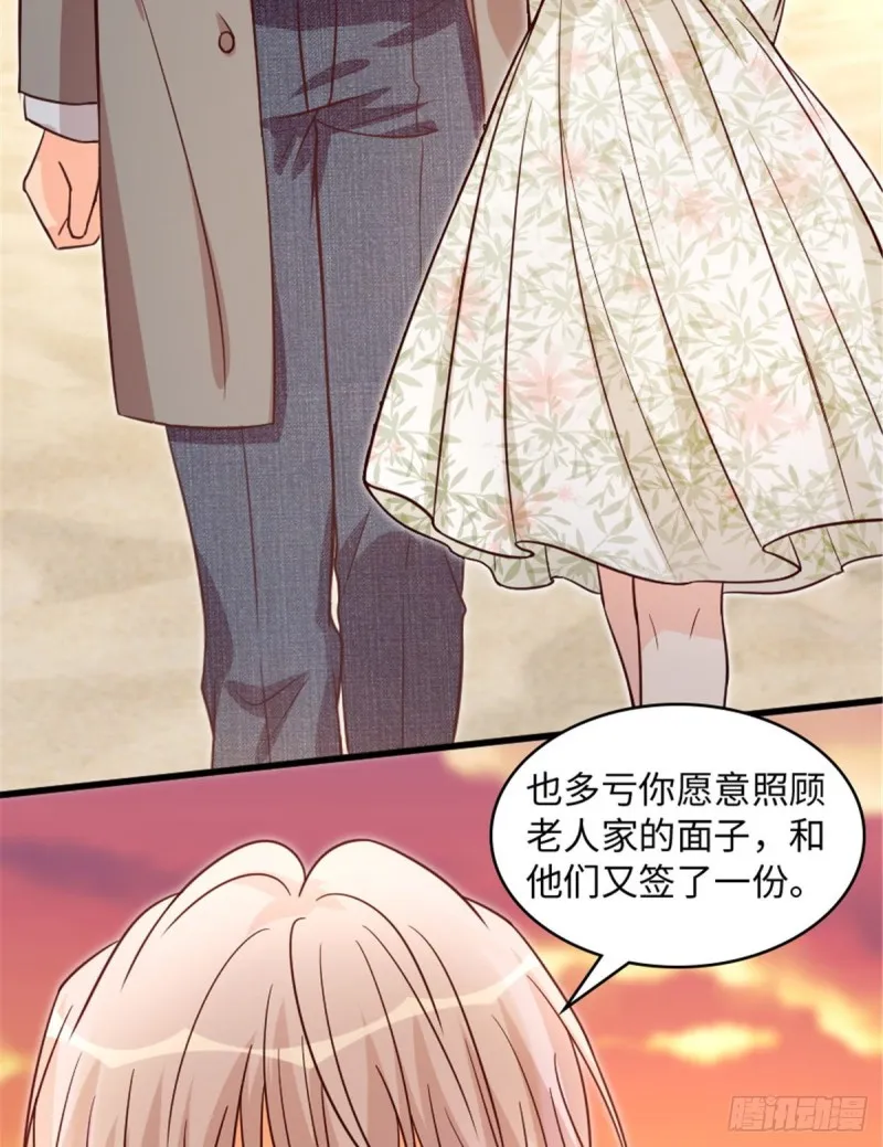 第197话 第13页